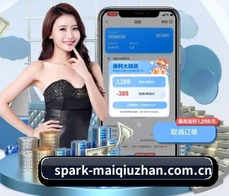 买球站 APP